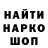 ЭКСТАЗИ MDMA Eva Nav