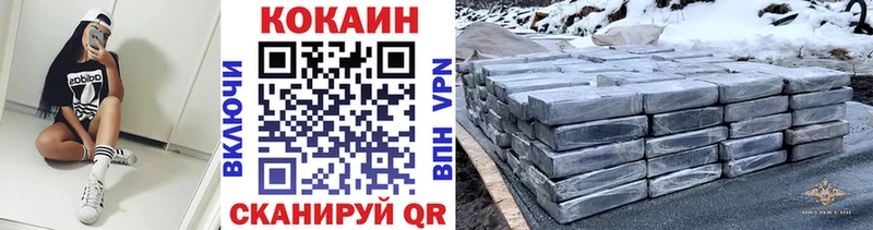 хочу   Узловая  Кокаин Эквадор 
