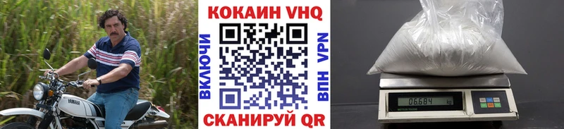 Cocaine Боливия Узловая