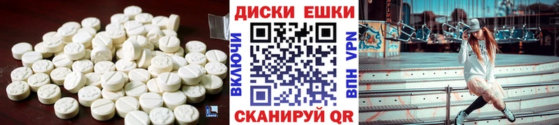 ЭКСТАЗИ 250 мг  Узловая 
