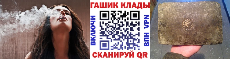 Гашиш VHQ  Узловая 