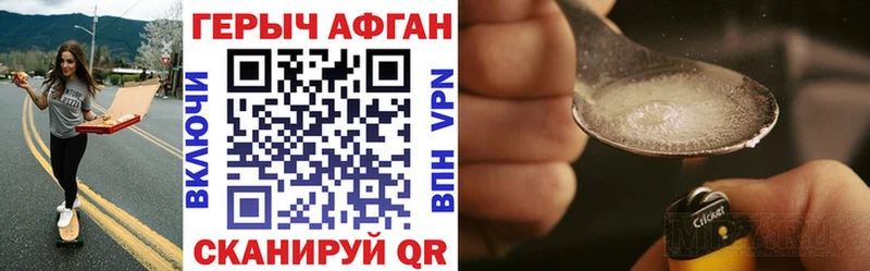 что такое   Узловая  mega сайт  Героин Heroin 