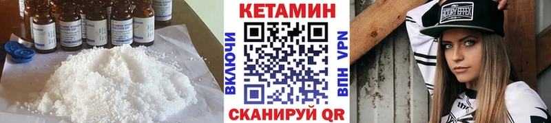 маркетплейс клад  закладки  Узловая  КЕТАМИН VHQ 