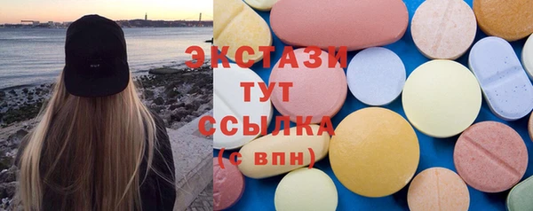 сатива Аркадак