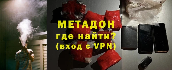 каннабис Арсеньев