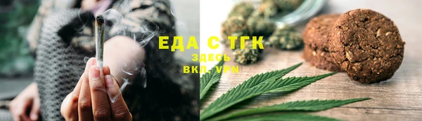 соль ск Армянск