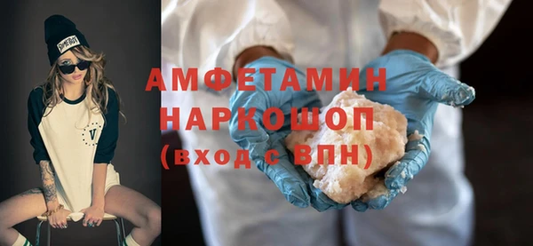 apvp Балахна