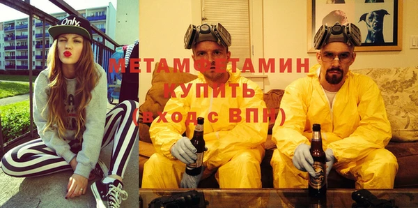 apvp Балахна