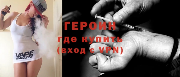 героин Баксан