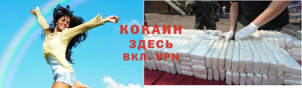 кокаин VHQ Алексин
