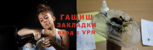 сатива Аркадак