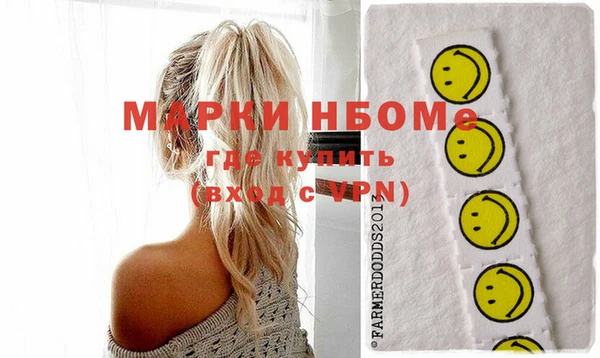 хмурый Балабаново