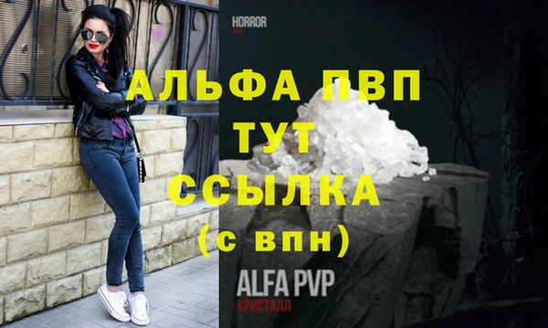 хмурый Балабаново