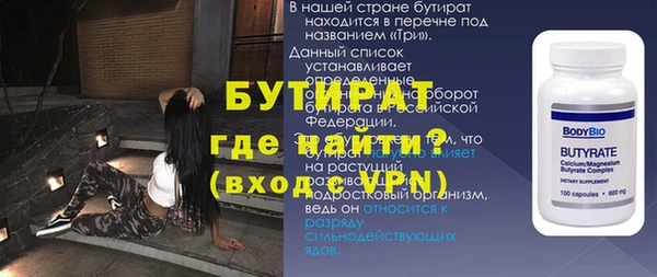 соль ск Армянск