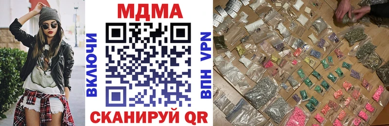 MDMA молли Узловая