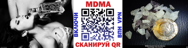 МДМА молли  Узловая 