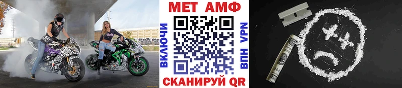 дарнет шоп Узловая площадка наркотические препараты Метамфетамин Декстрометамфетамин 99.9%