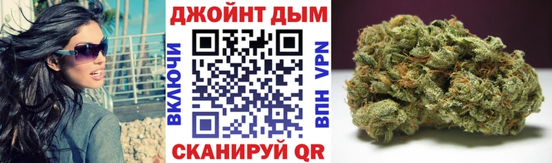 Марихуана сатива Узловая